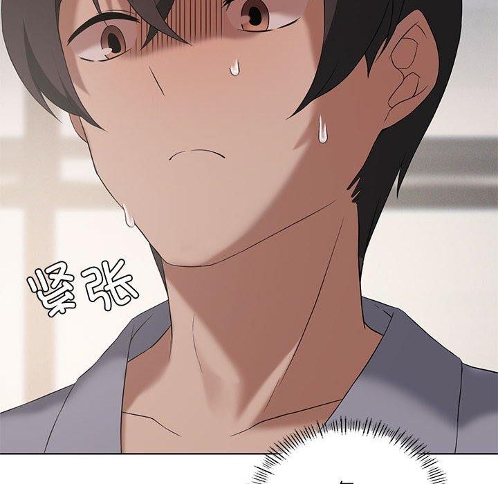 《我靠升级逆袭成为大师》漫画 第39話
