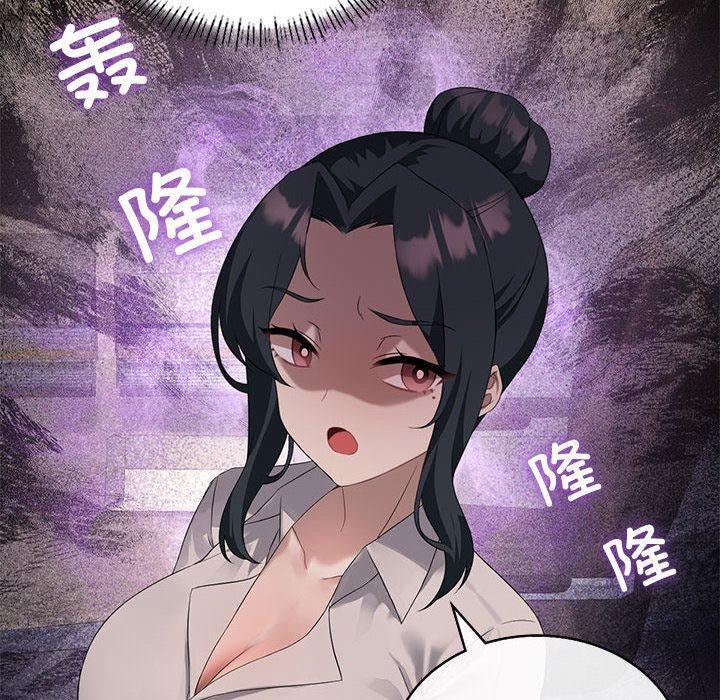 《我靠升级逆袭成为大师》漫画 第39話