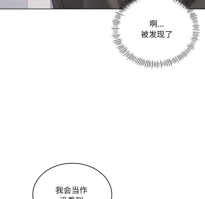《我靠升级逆袭成为大师》漫画 第39話