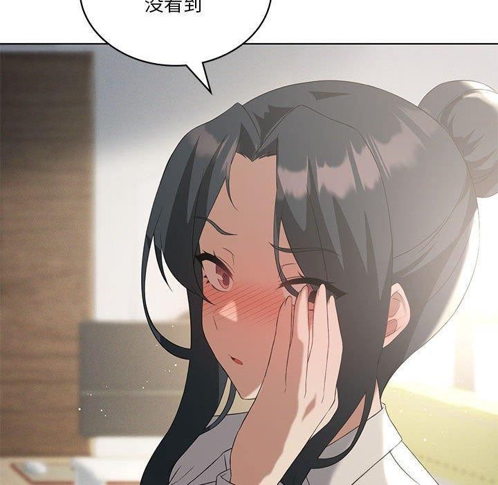 《我靠升级逆袭成为大师》漫画 第39話