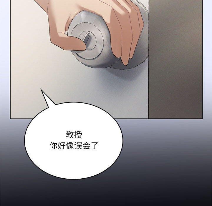 《我靠升级逆袭成为大师》漫画 第39話