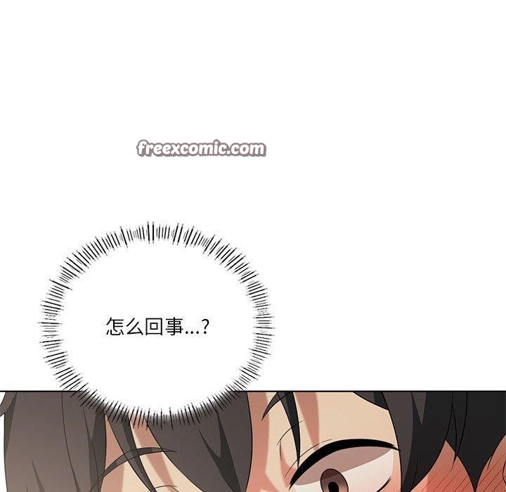 《我靠升级逆袭成为大师》漫画 第39話