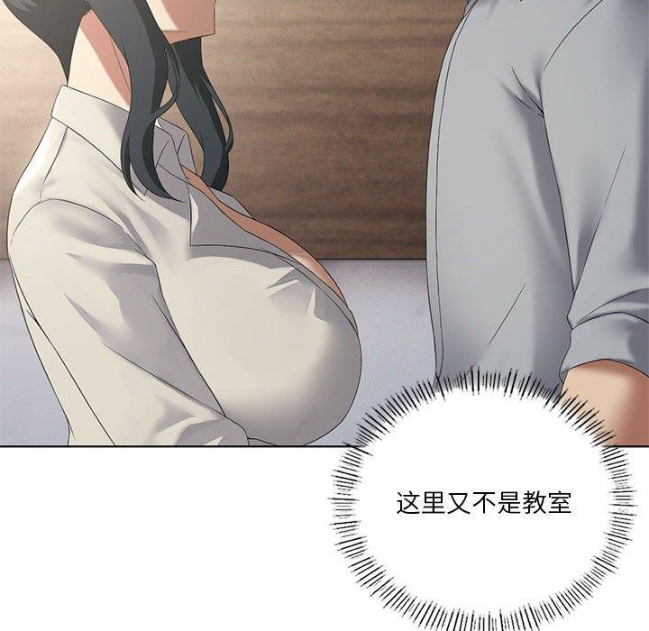《我靠升级逆袭成为大师》漫画 第39話