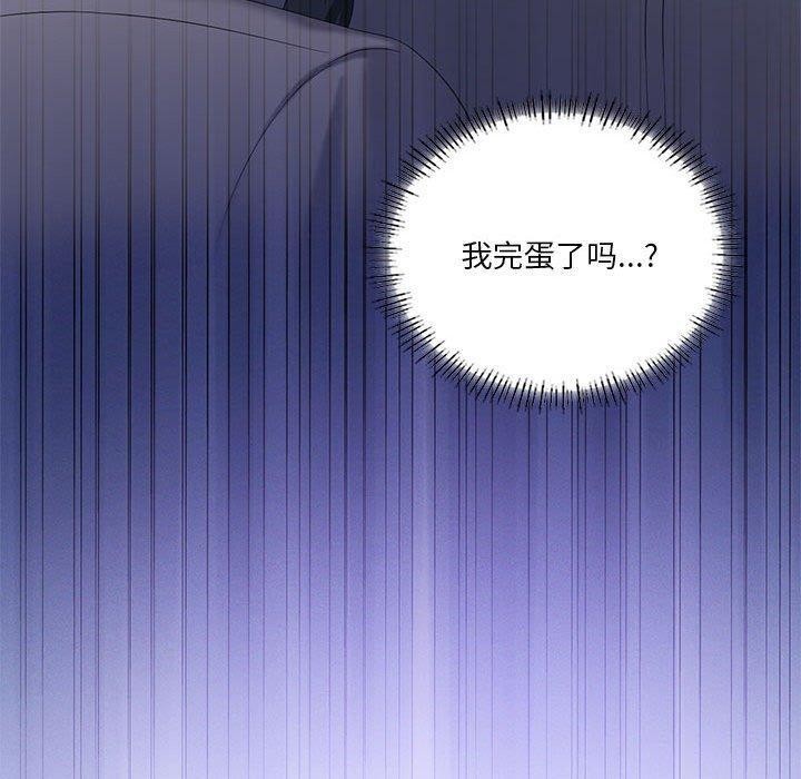 《我靠升级逆袭成为大师》漫画 第39話