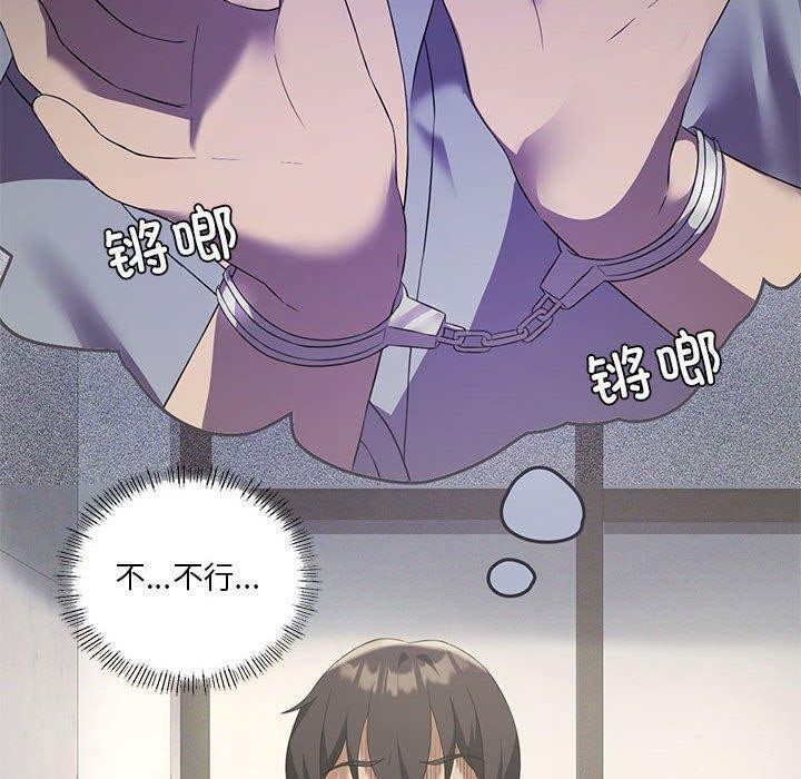 《我靠升级逆袭成为大师》漫画 第39話
