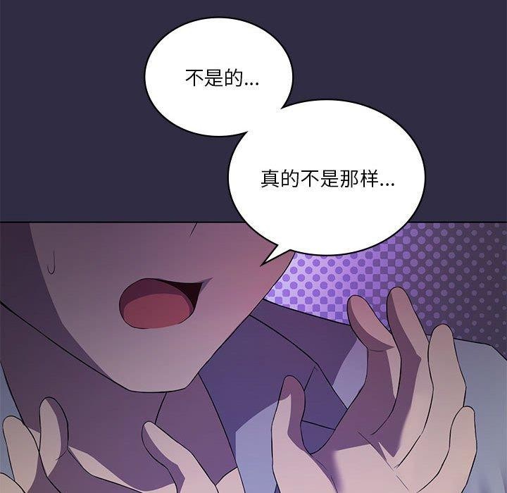 《我靠升级逆袭成为大师》漫画 第39話