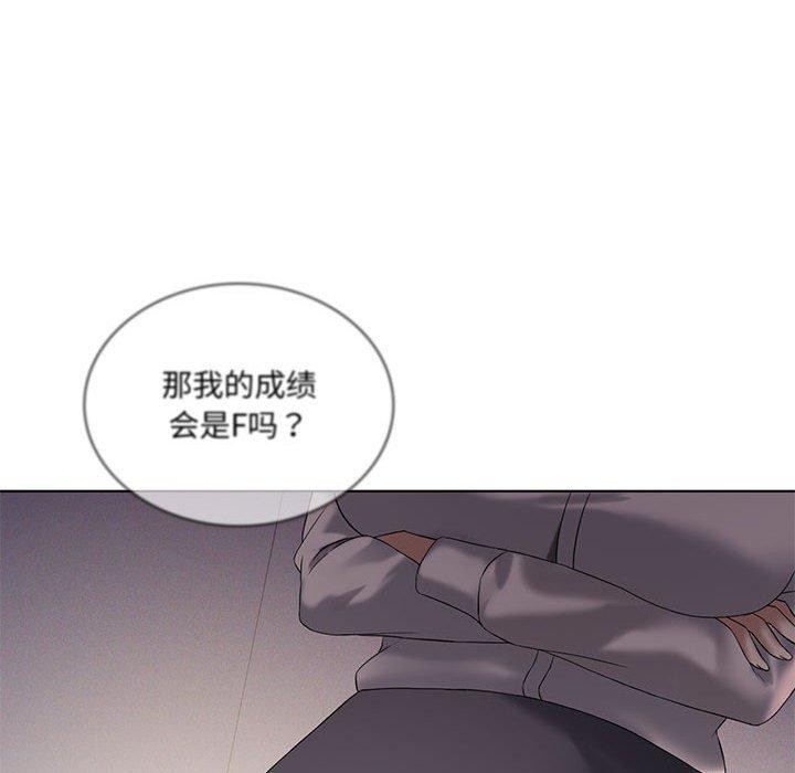 《我靠升级逆袭成为大师》漫画 第39話