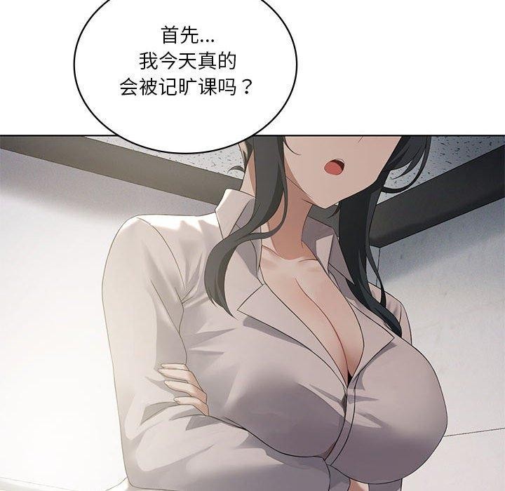《我靠升级逆袭成为大师》漫画 第39話