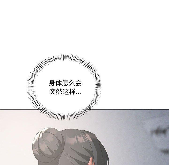 《我靠升级逆袭成为大师》漫画 第39話