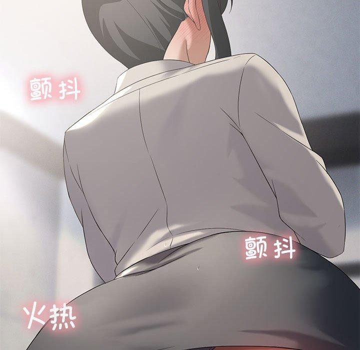 《我靠升级逆袭成为大师》漫画 第39話
