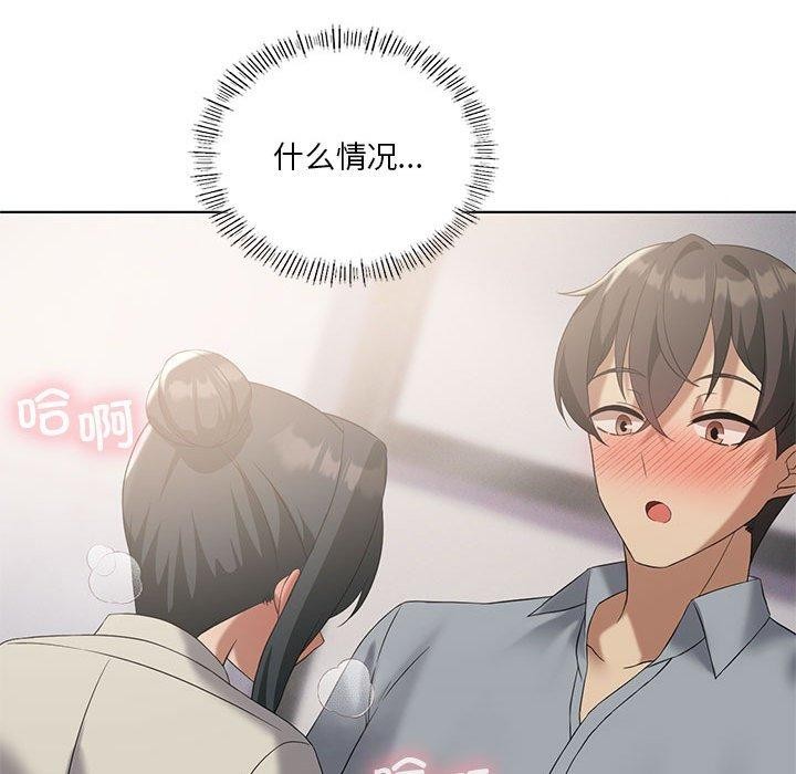 《我靠升级逆袭成为大师》漫画 第39話