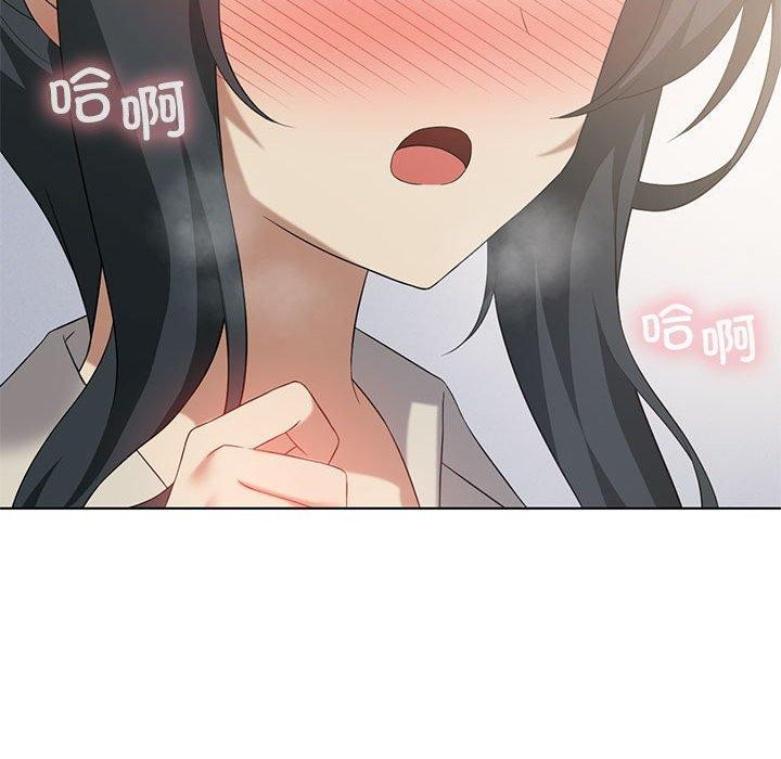 《我靠升级逆袭成为大师》漫画 第39話