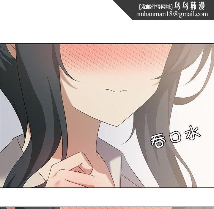 《我靠升级逆袭成为大师》漫画 第39話