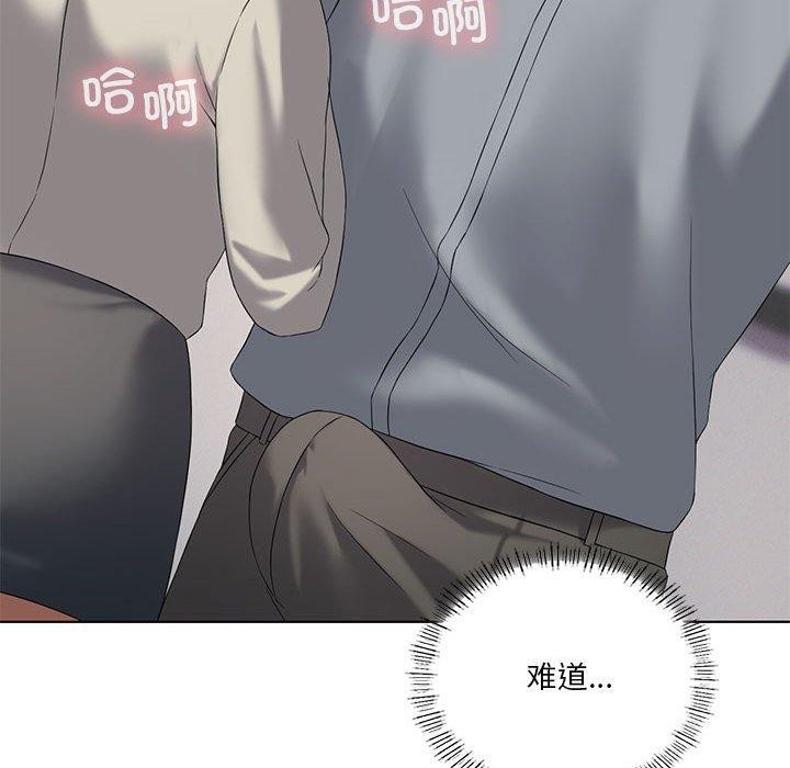 《我靠升级逆袭成为大师》漫画 第39話
