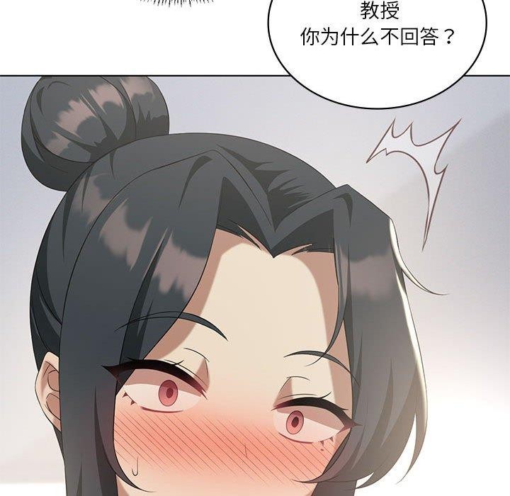 《我靠升级逆袭成为大师》漫画 第39話
