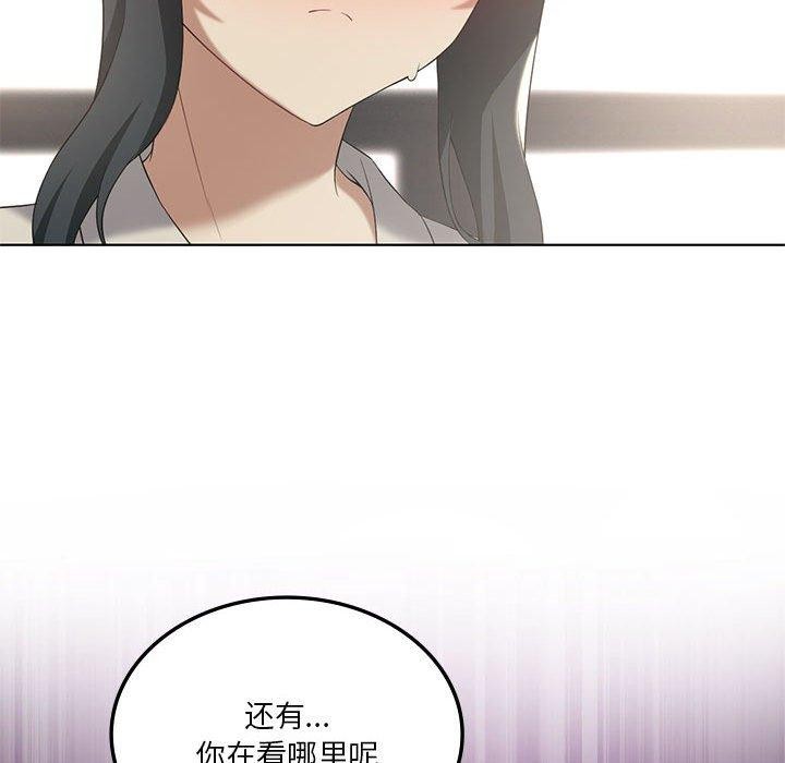《我靠升级逆袭成为大师》漫画 第39話