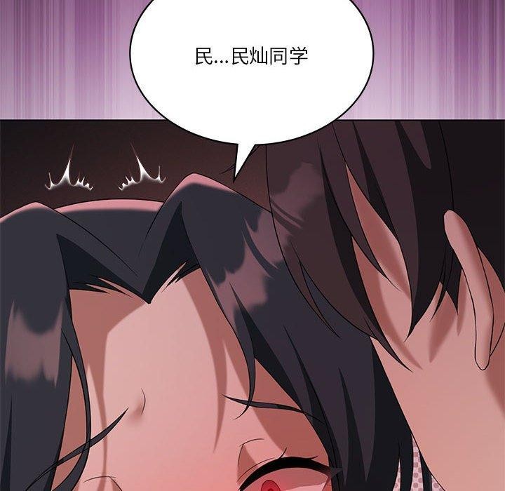 《我靠升级逆袭成为大师》漫画 第39話
