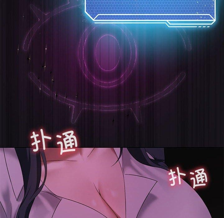 《我靠升级逆袭成为大师》漫画 第39話