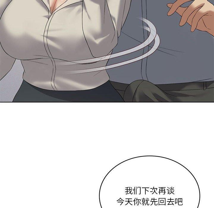 《我靠升级逆袭成为大师》漫画 第39話