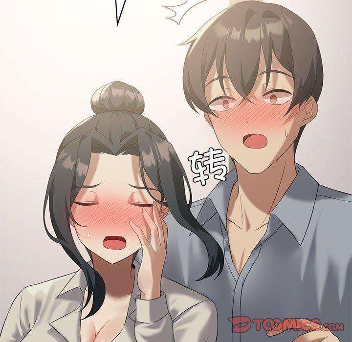 《我靠升级逆袭成为大师》漫画 第39話