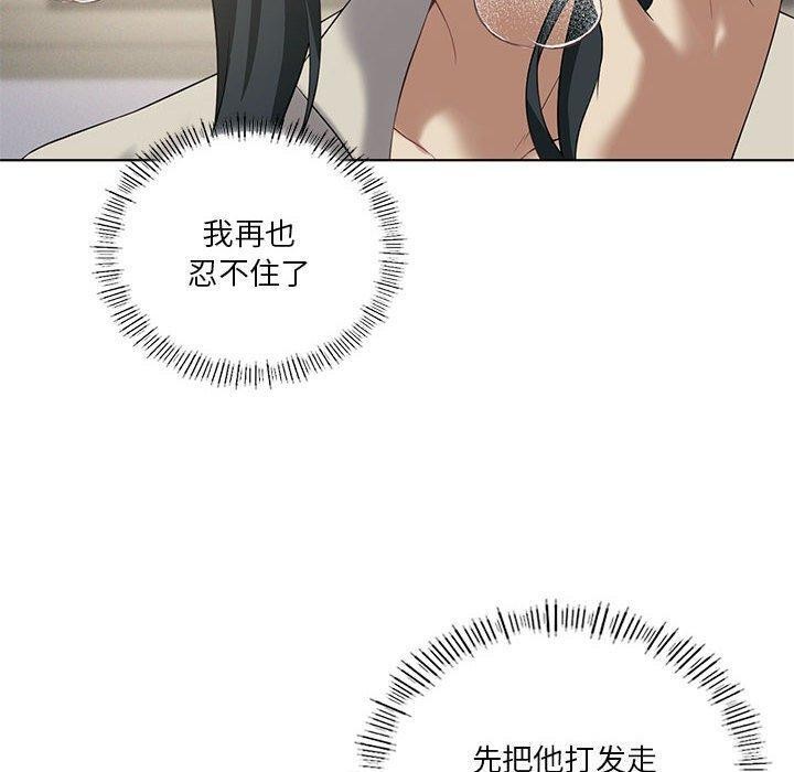 《我靠升级逆袭成为大师》漫画 第39話
