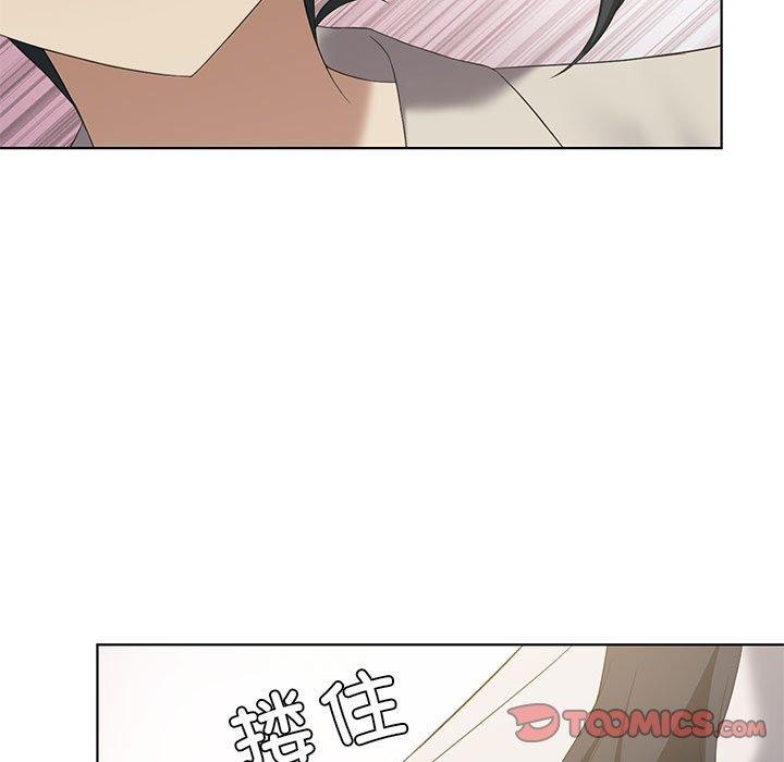 《我靠升级逆袭成为大师》漫画 第39話