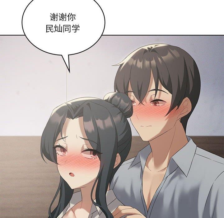 《我靠升级逆袭成为大师》漫画 第39話