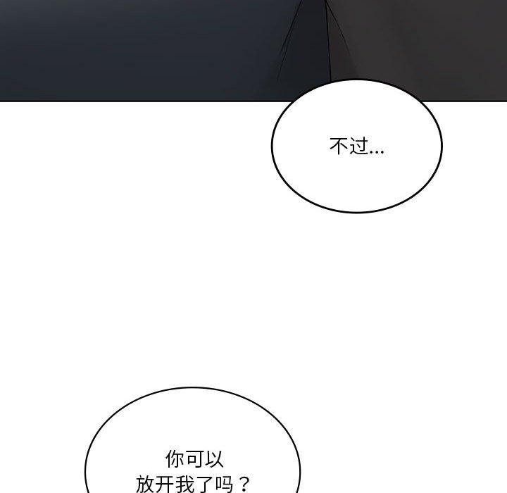 《我靠升级逆袭成为大师》漫画 第39話