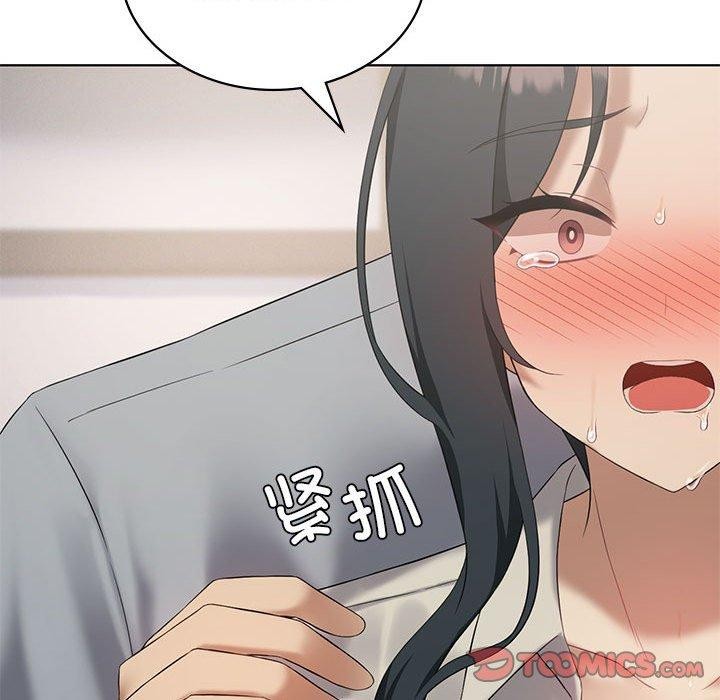 《我靠升级逆袭成为大师》漫画 第39話