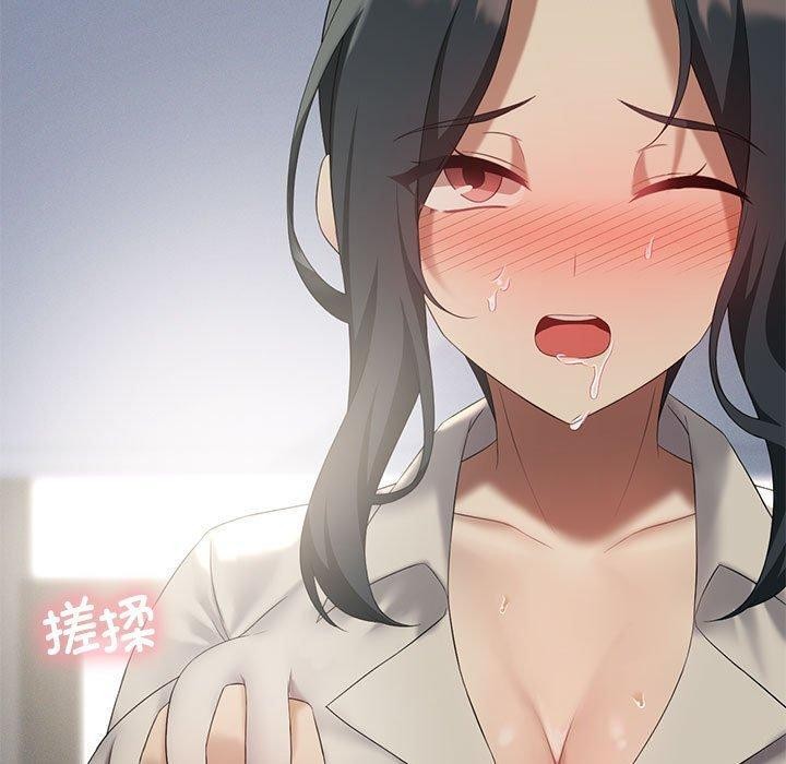《我靠升级逆袭成为大师》漫画 第39話