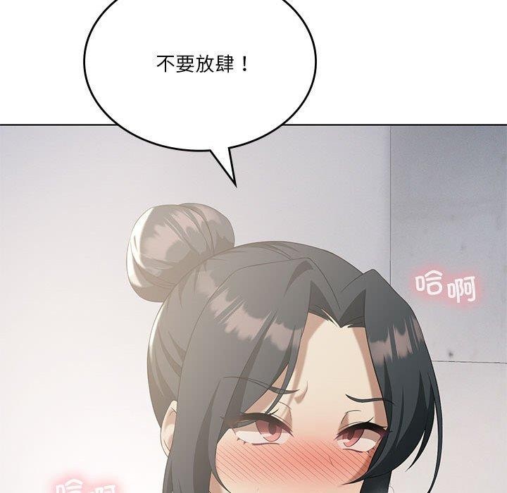 《我靠升级逆袭成为大师》漫画 第39話