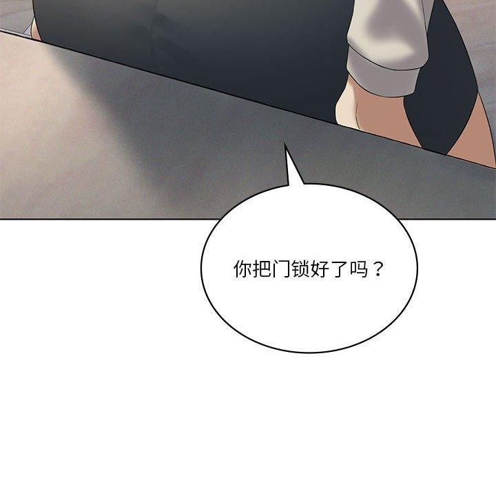 《我靠升级逆袭成为大师》漫画 第39話