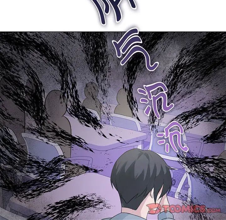 《我靠升级逆袭成为大师》漫画 第4話