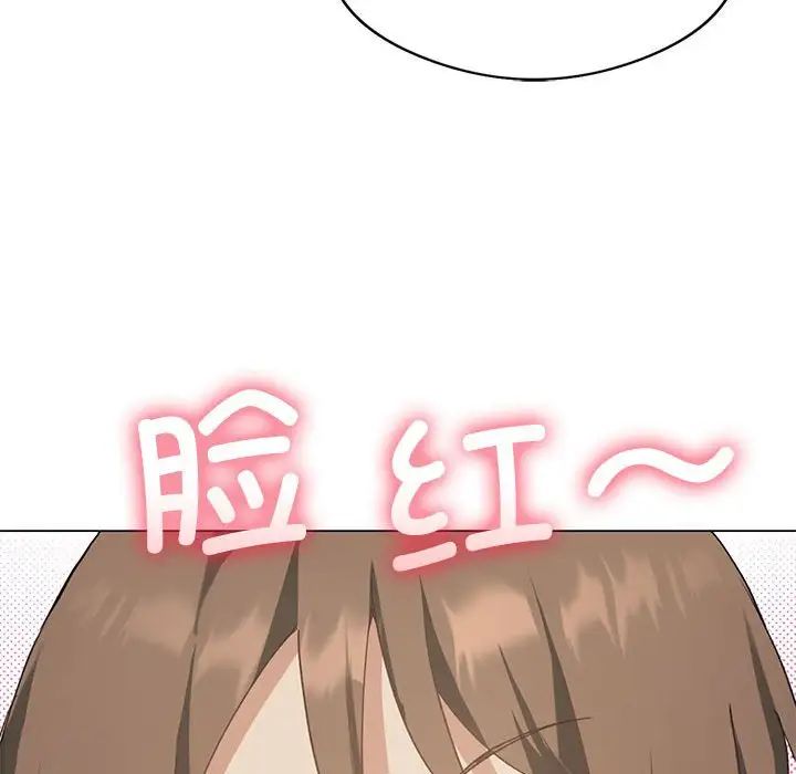 《我靠升级逆袭成为大师》漫画 第4話