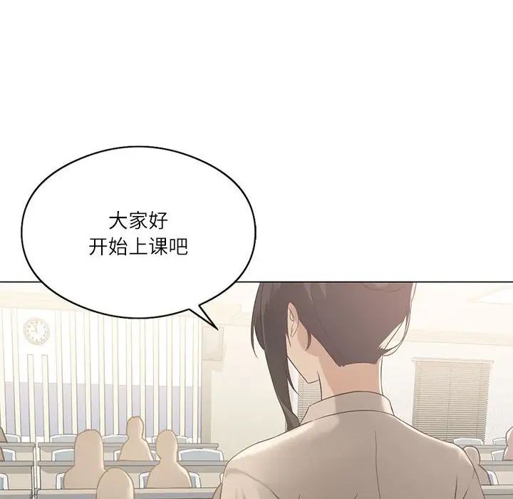 《我靠升级逆袭成为大师》漫画 第4話