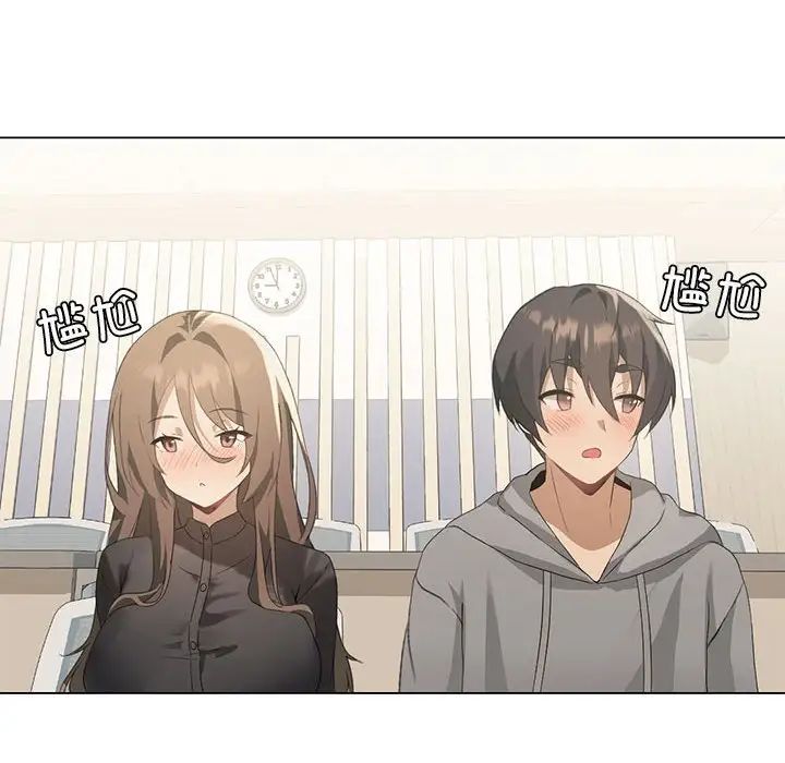 《我靠升级逆袭成为大师》漫画 第4話