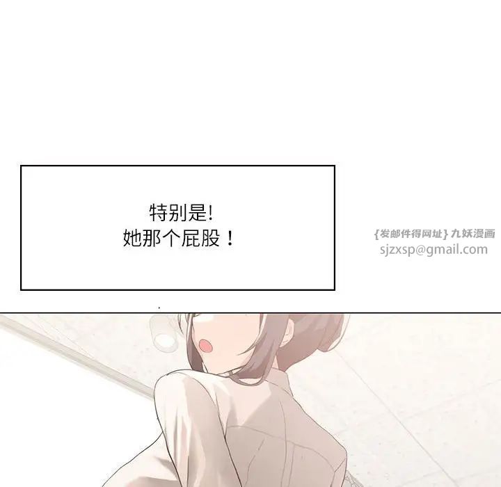 《我靠升级逆袭成为大师》漫画 第4話
