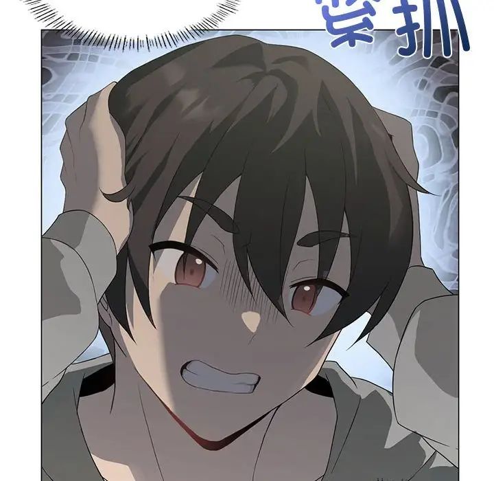 《我靠升级逆袭成为大师》漫画 第4話