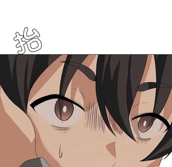 《我靠升级逆袭成为大师》漫画 第4話