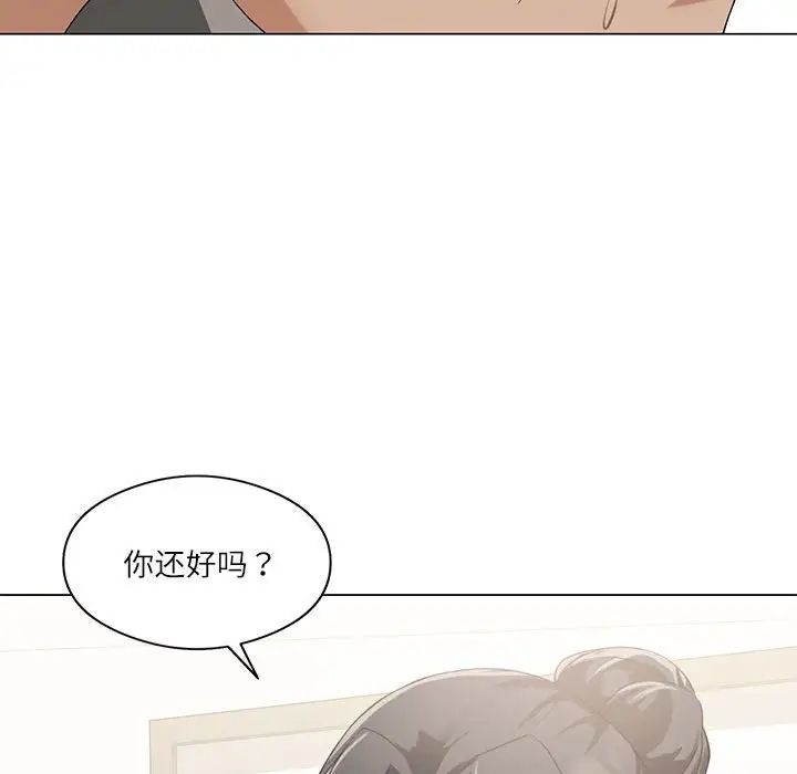 《我靠升级逆袭成为大师》漫画 第4話