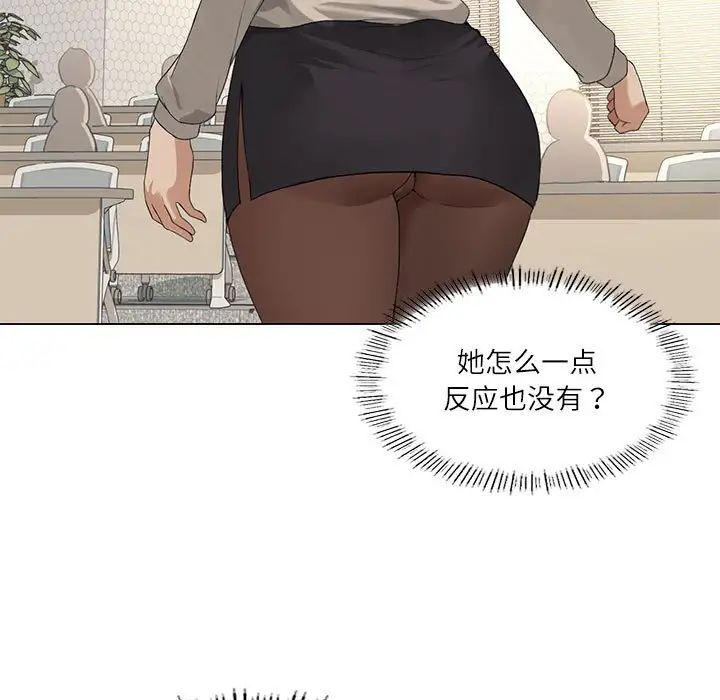 《我靠升级逆袭成为大师》漫画 第4話