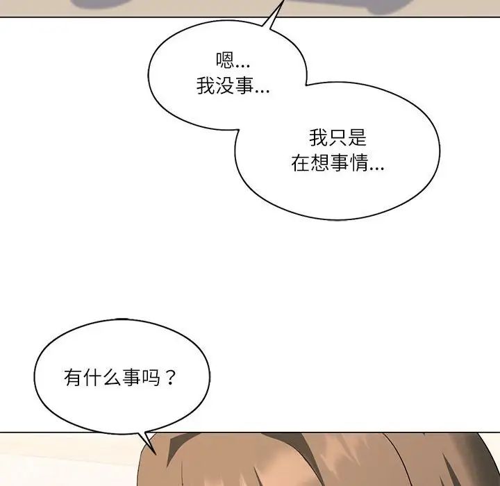 《我靠升级逆袭成为大师》漫画 第4話
