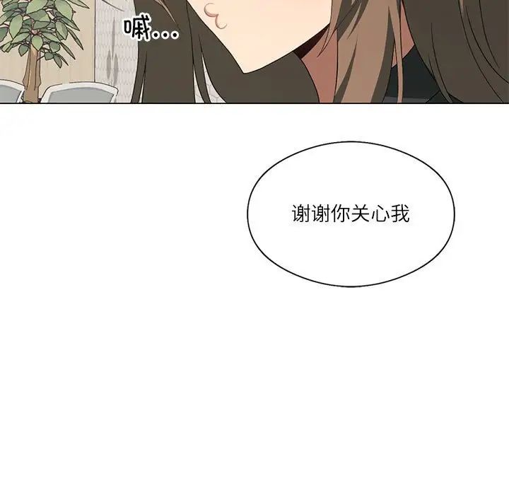 《我靠升级逆袭成为大师》漫画 第4話