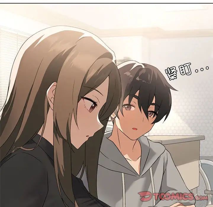 《我靠升级逆袭成为大师》漫画 第4話
