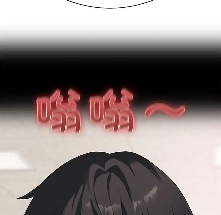 《我靠升级逆袭成为大师》漫画 第4話