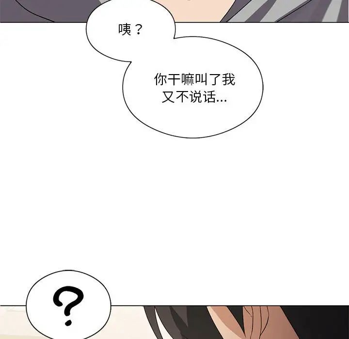 《我靠升级逆袭成为大师》漫画 第4話