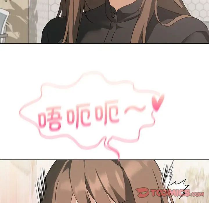 《我靠升级逆袭成为大师》漫画 第4話