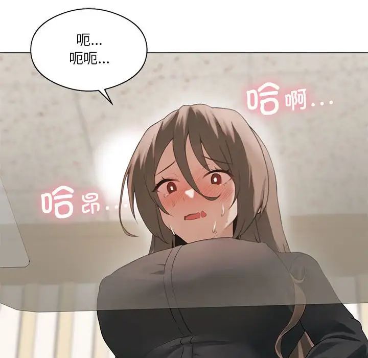 《我靠升级逆袭成为大师》漫画 第4話