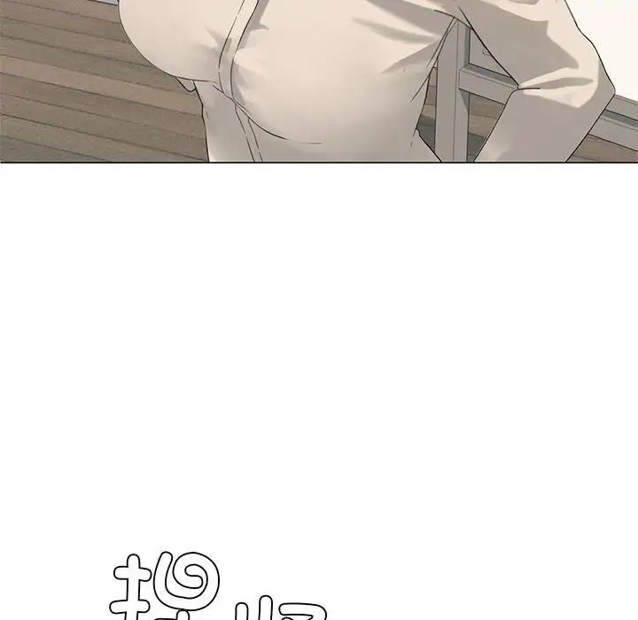 《我靠升级逆袭成为大师》漫画 第4話