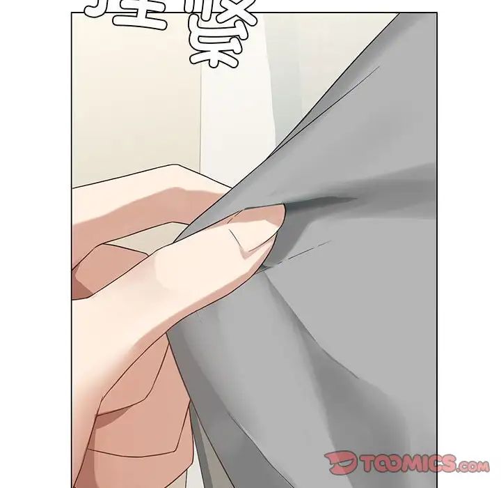 《我靠升级逆袭成为大师》漫画 第4話